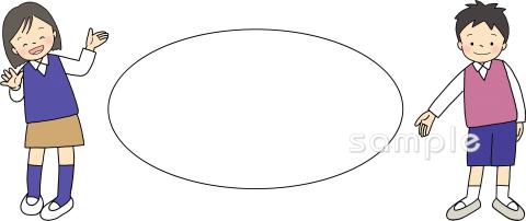 小学校向け楕円ワク無料イラストお試しフリー素材(カット)