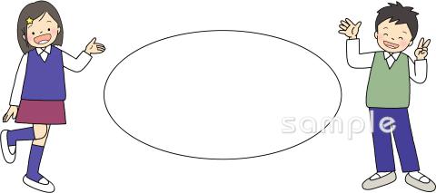 小学校向け楕円わく無料イラストお試しフリー素材(カット)