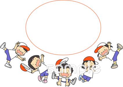 小学校向け無料イラストお試しフリー素材(カット)