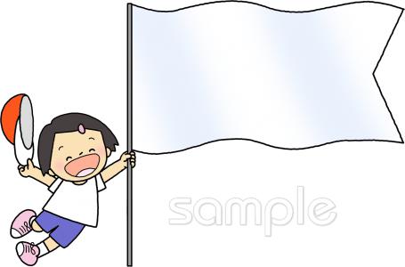 小学校向け無料イラストお試しフリー素材(カット)
