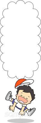 小学校向け無料イラストお試しフリー素材(カット)