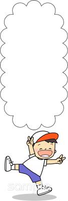 小学校向け無料イラストお試しフリー素材(カット)