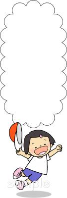 小学校向け無料イラストお試しフリー素材(カット)