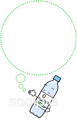 小学校向け無料イラストお試しフリー素材(カット)