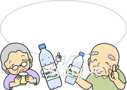 小学校向け無料イラストお試しフリー素材(カット)