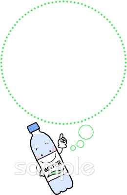 小学校向け無料イラストお試しフリー素材(カット)