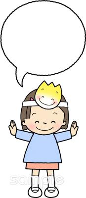 小学校向け無料イラストお試しフリー素材(カット)