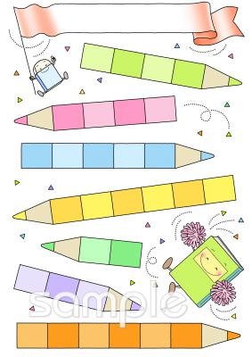 小学校向け無料イラストお試しフリー素材(カット)