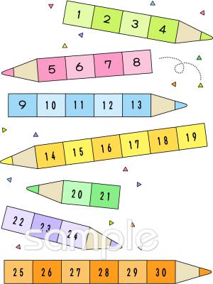 小学校向け無料イラストお試しフリー素材(カット)