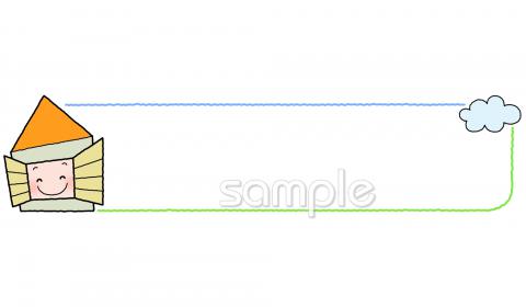 小学校向け無料イラストお試しフリー素材(カット)