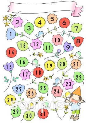 小学校向け無料イラストお試しフリー素材(カット)