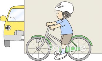 小学校向け自転車 危険予知無料イラストお試しフリー素材(カット)