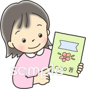 小学校向け作者の名前を覚えておこう無料イラストお試しフリー素材(カット)