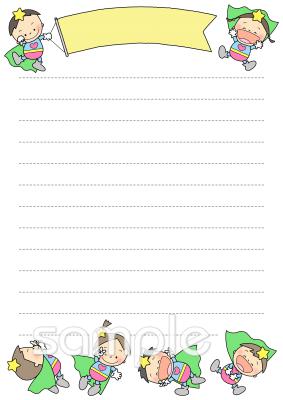 小学校向け無料イラストお試しフリー素材(カット)