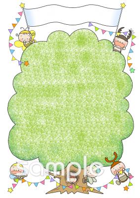 小学校向け無料イラストお試しフリー素材(カット)