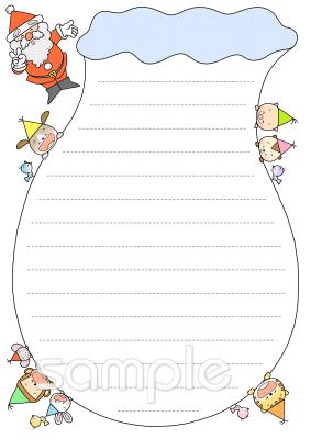 小学校向け無料イラストお試しフリー素材(カット)