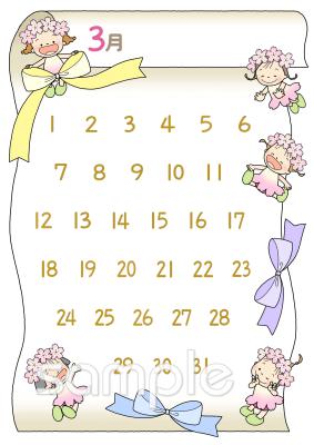 小学校向け無料イラストお試しフリー素材(カット)