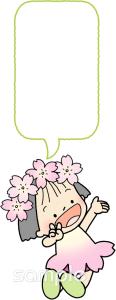 小学校向け桜 女の子無料イラストお試しフリー素材(カット)