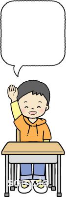 小学校向け無料イラストお試しフリー素材(カット)