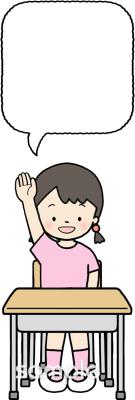 小学校向け無料イラストお試しフリー素材(カット)