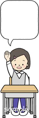 小学校向け無料イラストお試しフリー素材(カット)