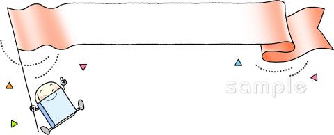 小学校向け無料イラストお試しフリー素材(カット)