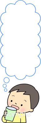 小学校向け無料イラストお試しフリー素材(カット)