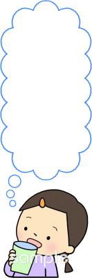 小学校向け無料イラストお試しフリー素材(カット)