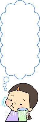 小学校向けぶくぶくうがい無料イラストお試しフリー素材(カット)