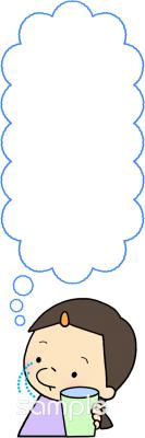 小学校向け無料イラストお試しフリー素材(カット)