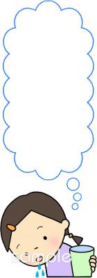 小学校向け無料イラストお試しフリー素材(カット)