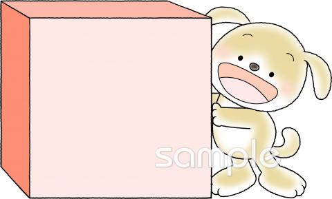 小学校向け無料イラストお試しフリー素材(カット)