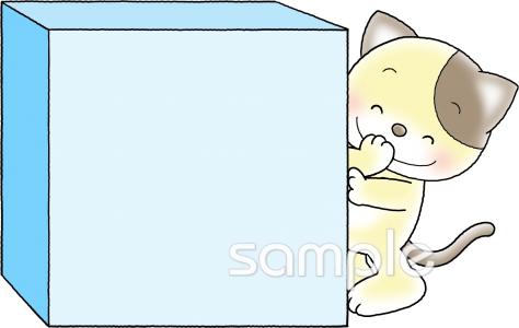 小学校向け無料イラストお試しフリー素材(カット)