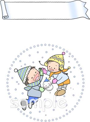 小学校向け無料イラストお試しフリー素材(カット)