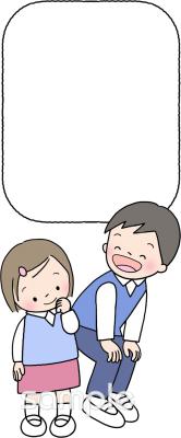 小学校向け無料イラストお試しフリー素材(カット)