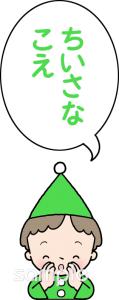 小学校向け無料イラストお試しフリー素材(カット)