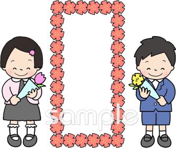 小学校向け無料イラストお試しフリー素材(カット)