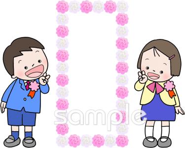 小学校向け入学式 子ども無料イラストお試しフリー素材(カット)
