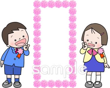 小学校向け入学式 子ども無料イラストお試しフリー素材(カット)
