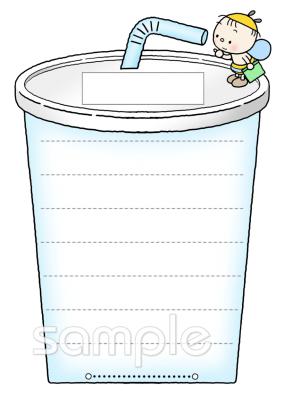 小学校向けめあてカード 8月無料イラストお試しフリー素材(カット)