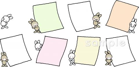 小学校向けウサギ お知らせ無料イラストお試しフリー素材(カット)