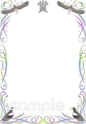 小学校向け賞状 ワシ無料イラストお試しフリー素材(カット)