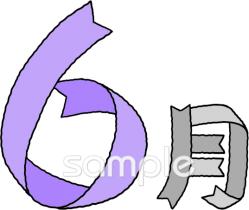 小学校向け6月無料イラストお試しフリー素材(カット)