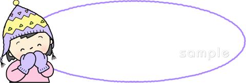 小学校向け無料イラストお試しフリー素材(カット)