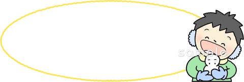 小学校向け無料イラストお試しフリー素材(カット)