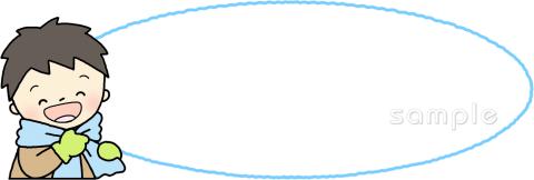 小学校向け無料イラストお試しフリー素材(カット)