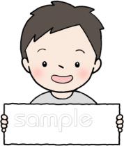 小学校向け無料イラストお試しフリー素材(カット)