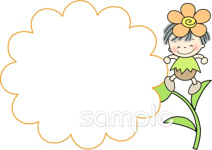 小学校向け無料イラストお試しフリー素材(カット)