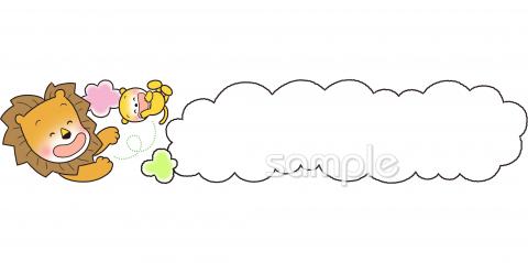 小学校向け無料イラストお試しフリー素材(カット)