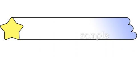 小学校向け星 見出し枠無料イラストお試しフリー素材(カット)